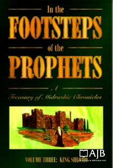 In the Footsteps of the Prophets Vol 3